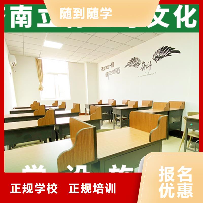 【艺考文化课】-高考学真本领