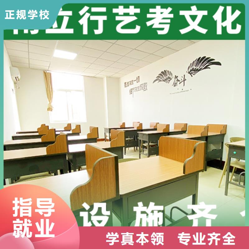 【艺考文化课】-高考学真本领