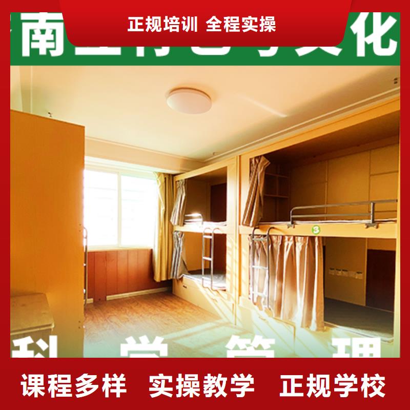 艺考文化课高考复读学真本领