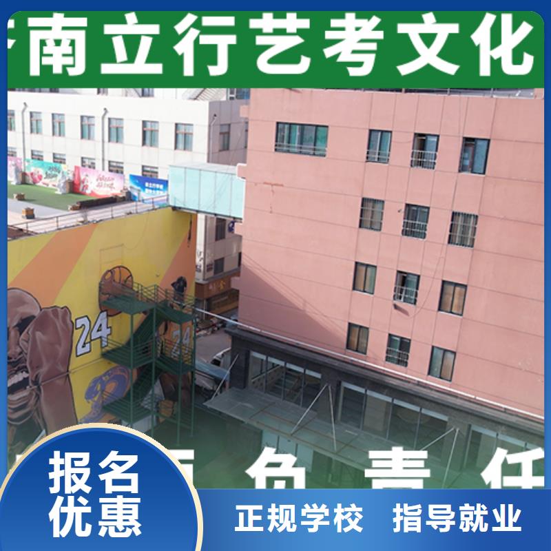 艺考文化课艺考生面试现场技巧就业不担心