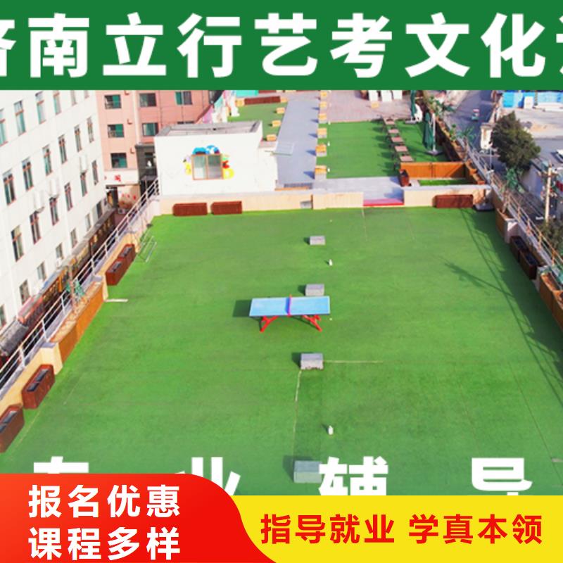 艺考文化课复读班技能+学历