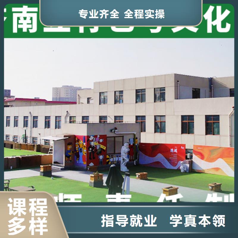艺考文化课艺考文化课培训学真本领