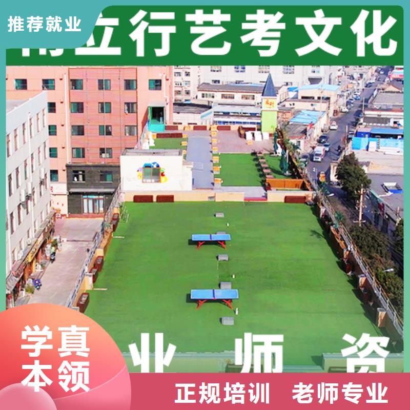 艺考文化课,高考志愿填报指导就业快