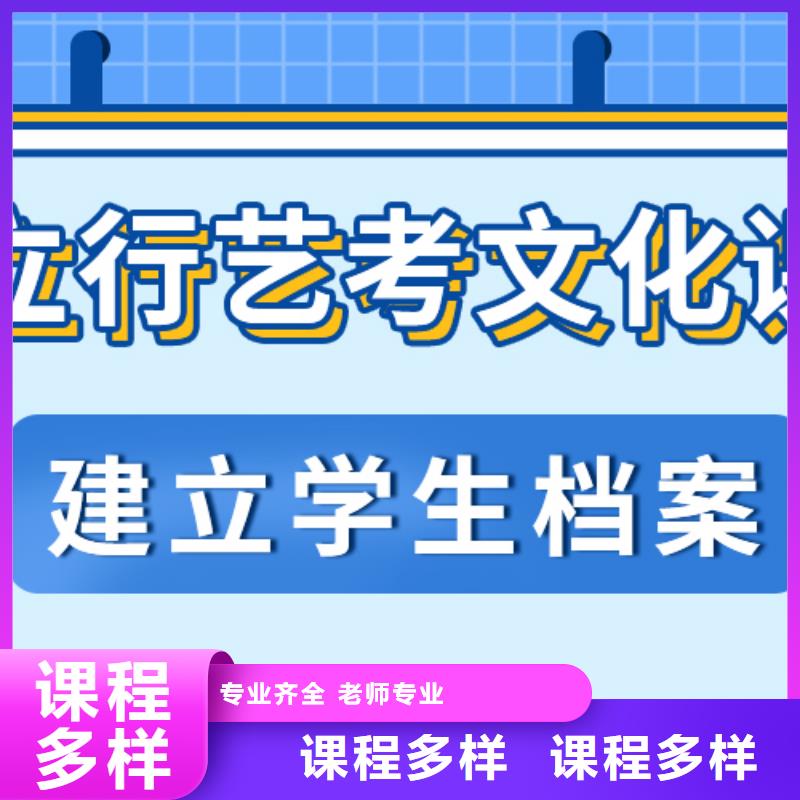 艺考文化课-【高考】就业前景好