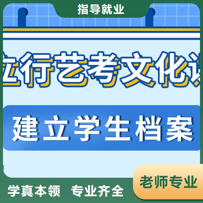 前五音乐生文化课培训学校成绩快不快