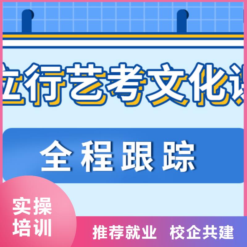 艺考文化课,高三复读技能+学历