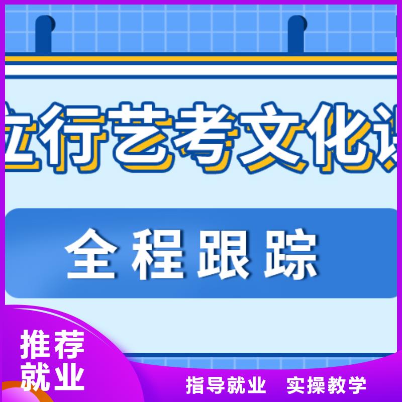 艺考文化课高三冲刺班全程实操