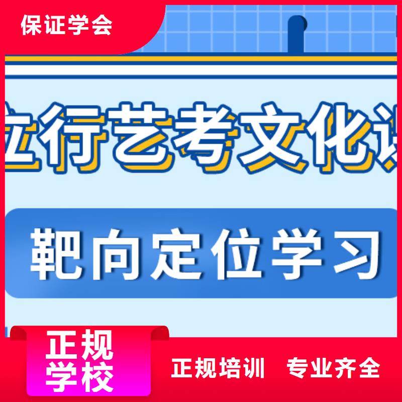 艺考文化课高中数学补习理论+实操