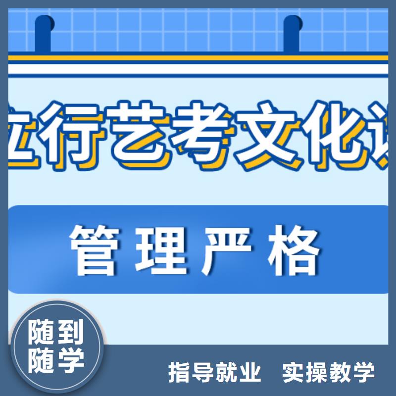 艺考文化课-高三复读班技能+学历