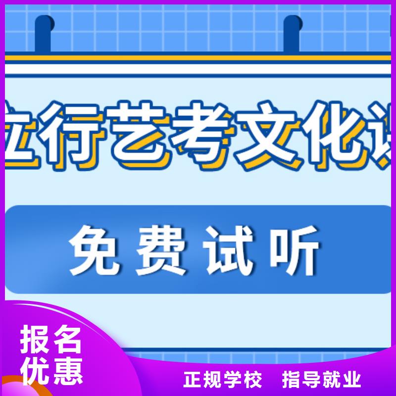 艺考文化课-编导班指导就业