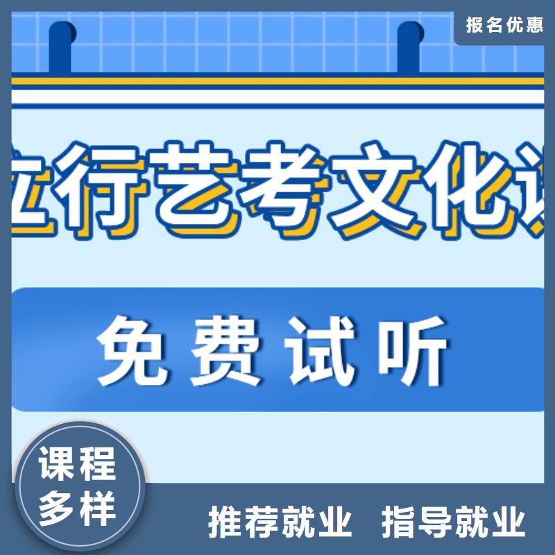 艺考文化课,高中数学补习全程实操