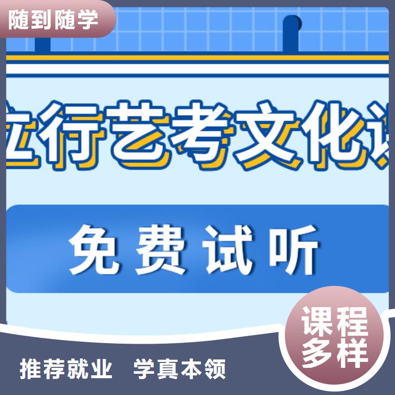 艺考文化课高中数学补习理论+实操