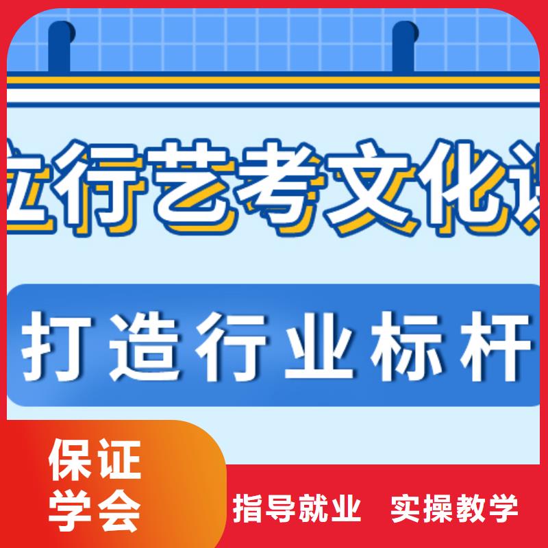 艺考文化课,高中英语补习技能+学历
