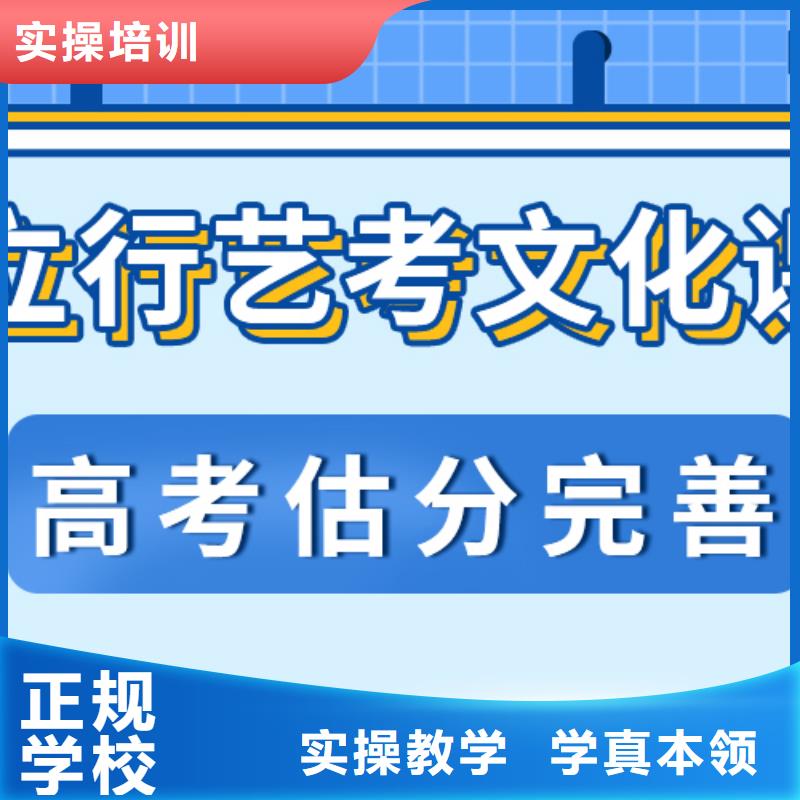 高中复读集训学校2024费用多少