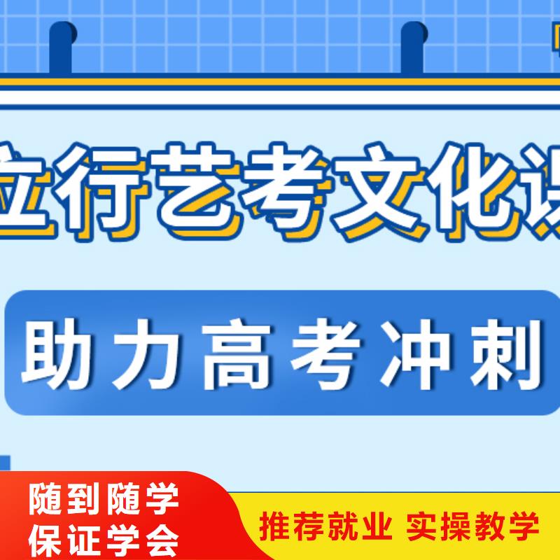 【艺考文化课】【舞蹈艺考培训】就业不担心