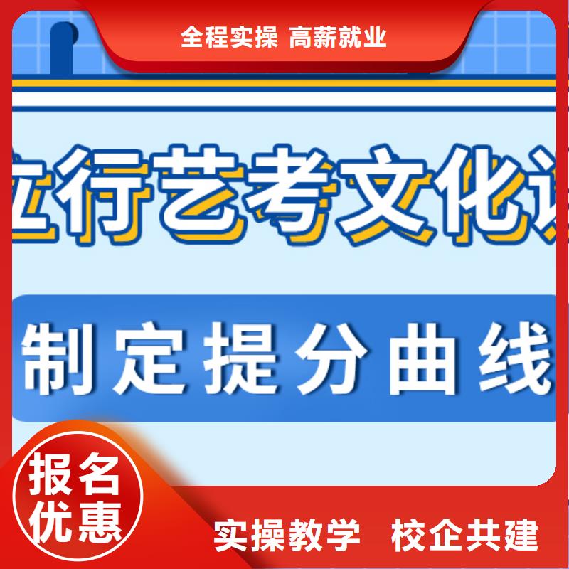 高三文化课补习机构考试没考好地址在哪里？