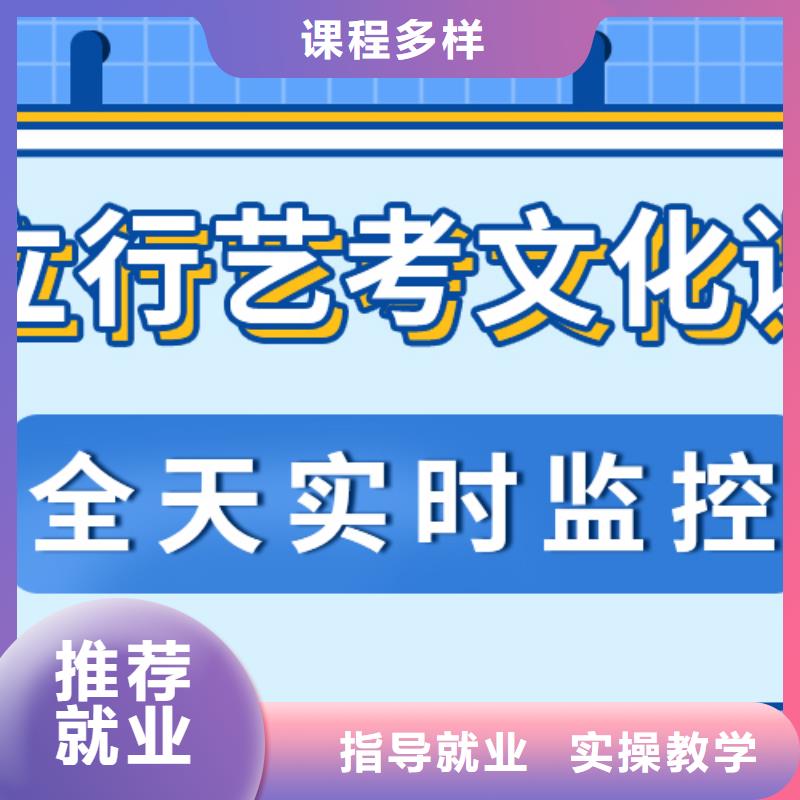 舞蹈生文化课补习机构便宜的值得去吗？