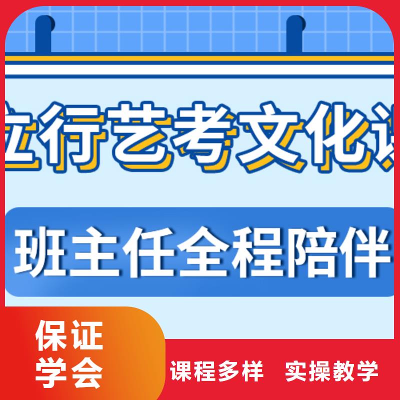艺考文化课艺考生面试现场技巧指导就业