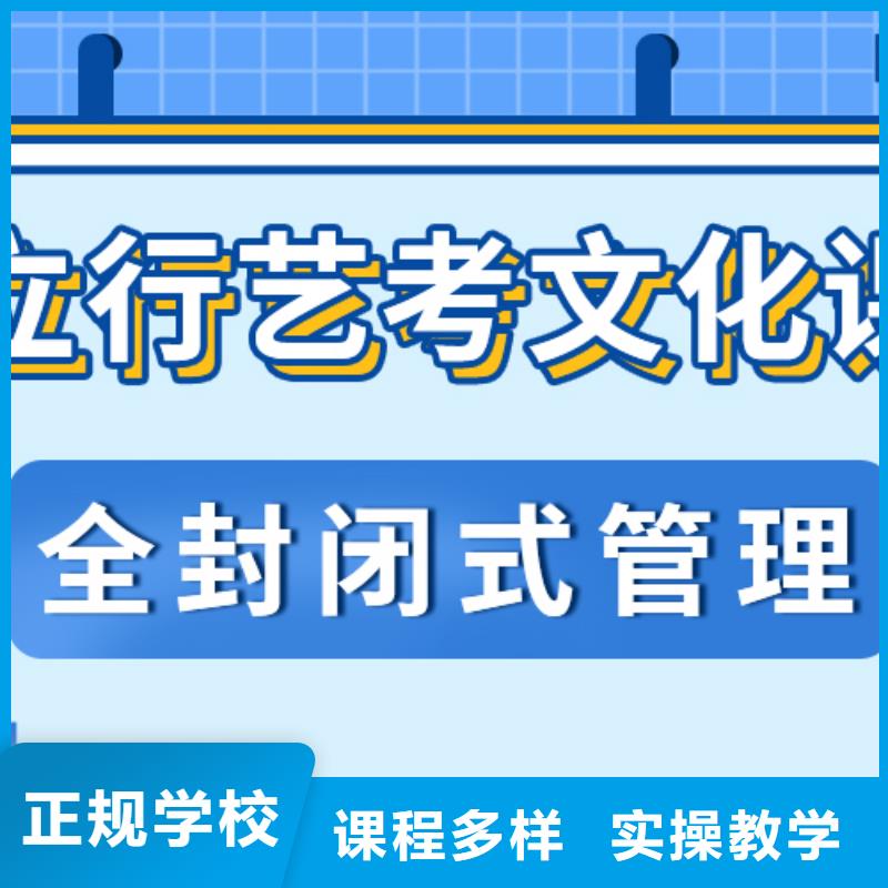有几个高三文化课集训辅导