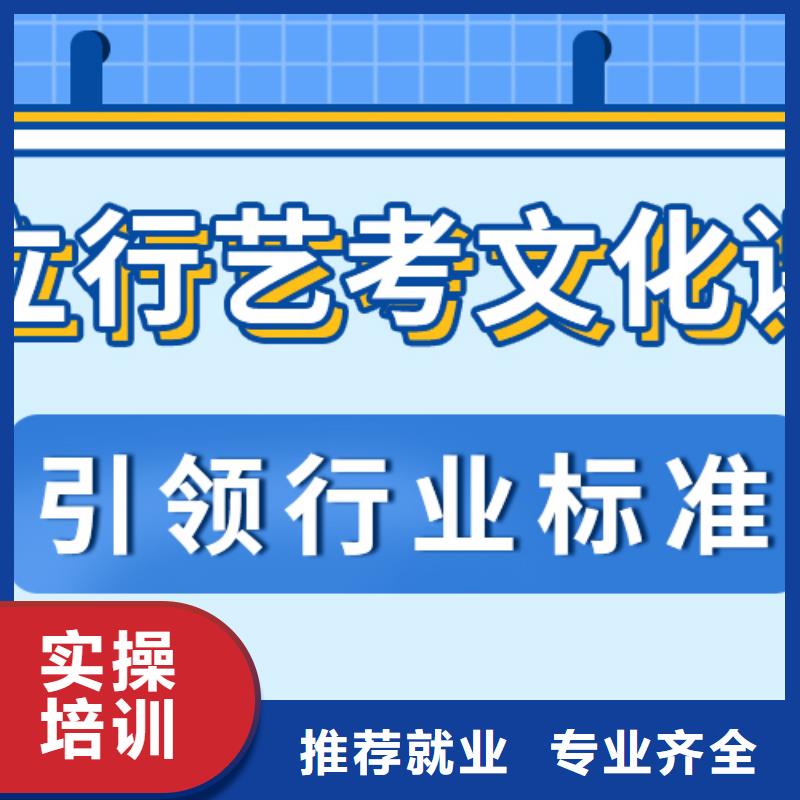 【艺考文化课高考物理辅导全程实操】