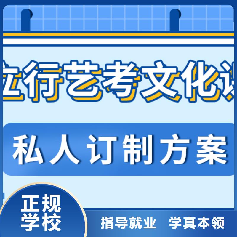 艺考文化课,【【艺考培训】】推荐就业