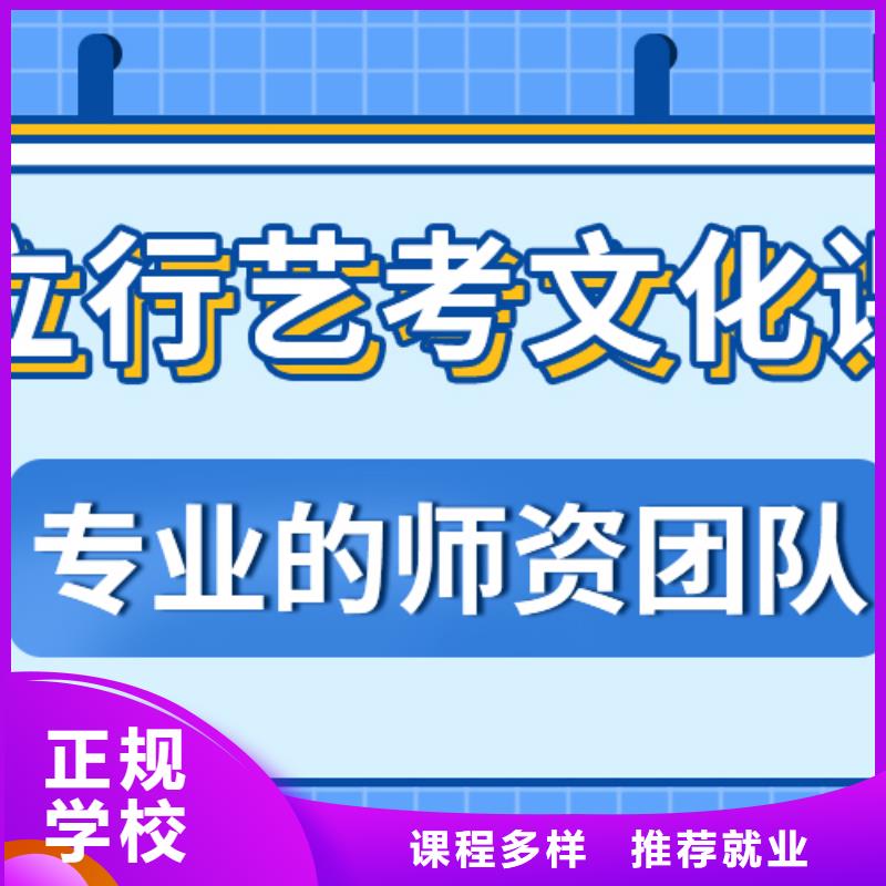 【艺考文化课高考物理辅导全程实操】