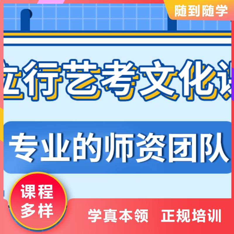 艺考文化课-高三复读班技能+学历