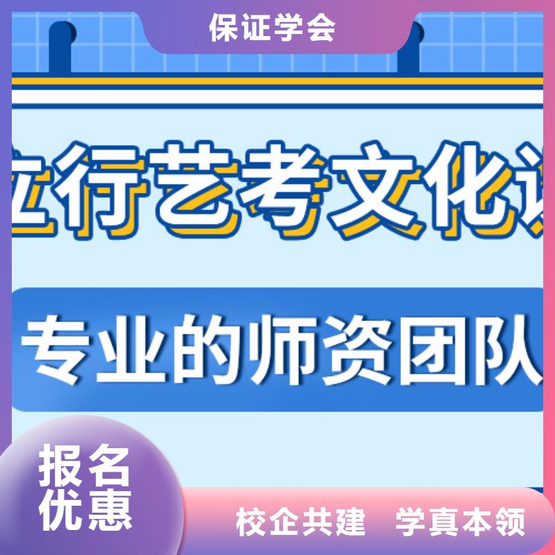 艺考文化课【高三复读】高薪就业