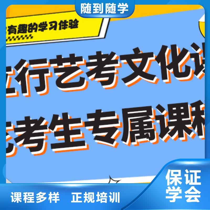 舞蹈生文化课辅导集训哪些不看分数