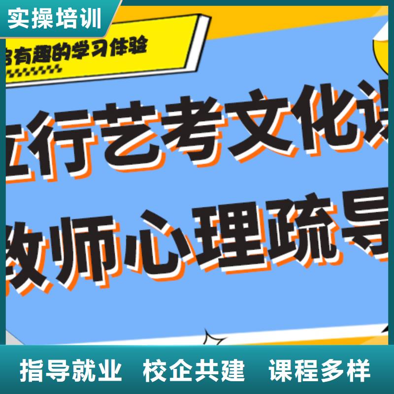 评价好的舞蹈生文化课补习机构利与弊