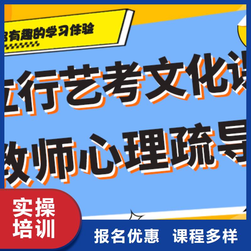 艺考文化课【高三复读】校企共建