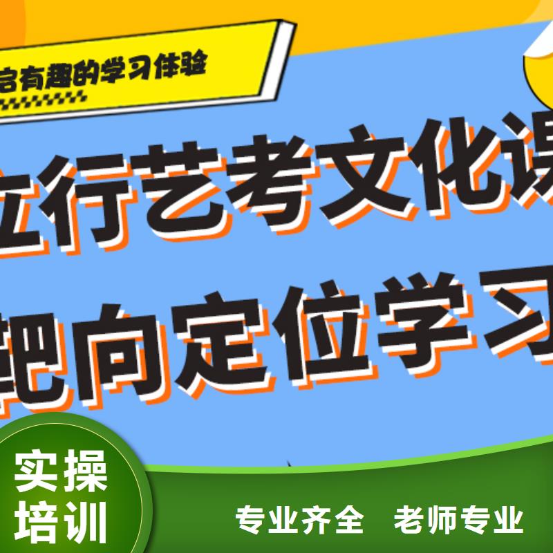 艺考文化课_高考物理辅导专业齐全