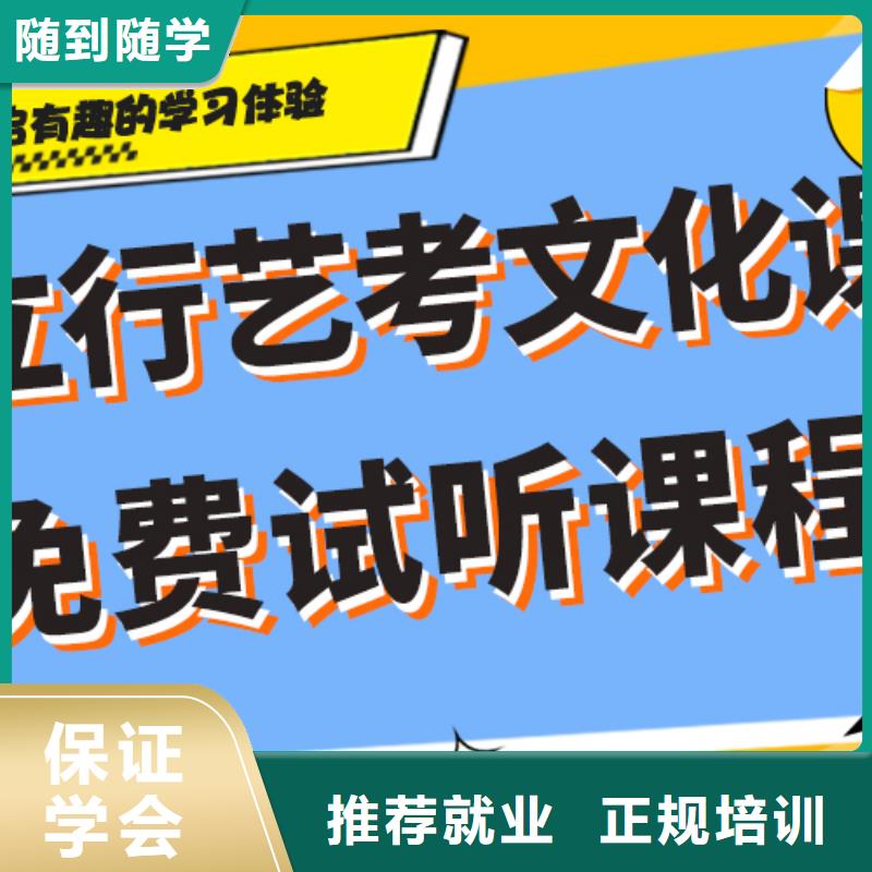 艺考文化课艺考生面试现场技巧全程实操