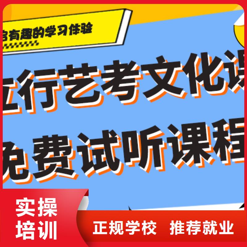 谁知道高考文化课培训学校收费标准具体多少钱