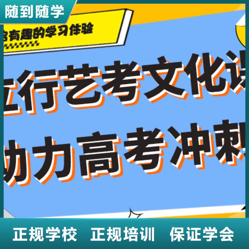 艺考文化课高中寒暑假补习保证学会