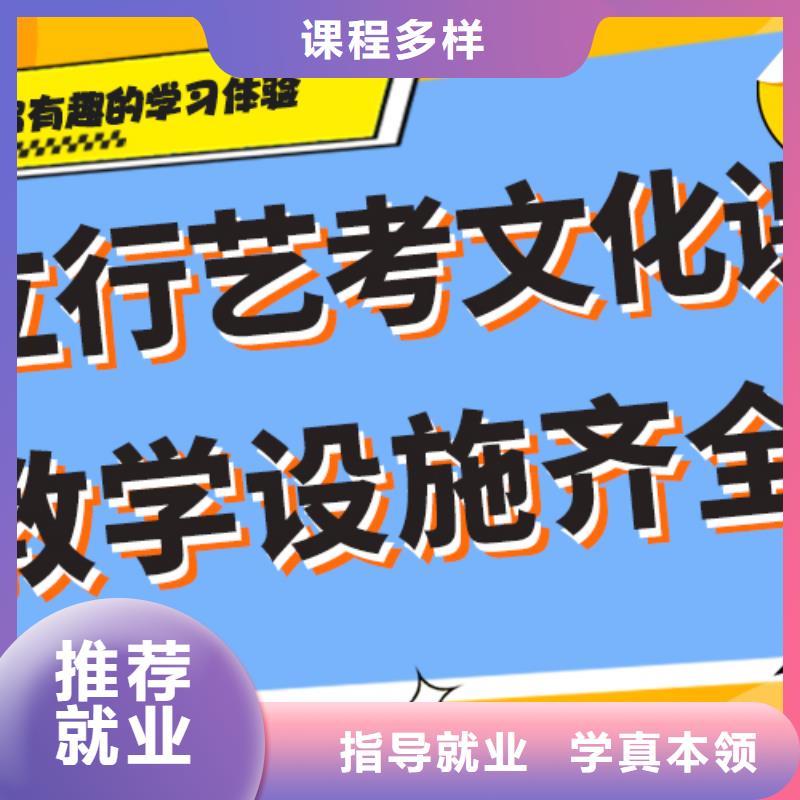 艺考文化课,高考志愿填报指导就业快