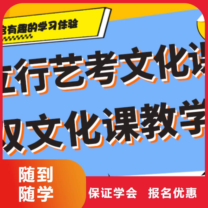 艺考文化课【高三复读】课程多样