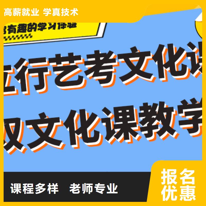 评价好的舞蹈生文化课补习机构利与弊