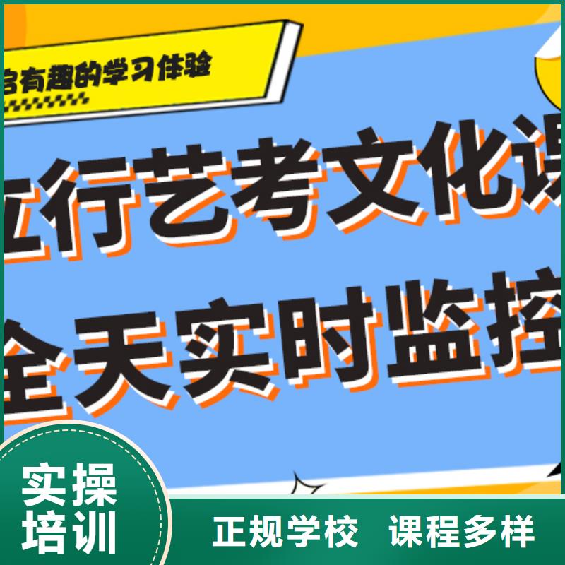 艺考文化课高中寒暑假补习保证学会