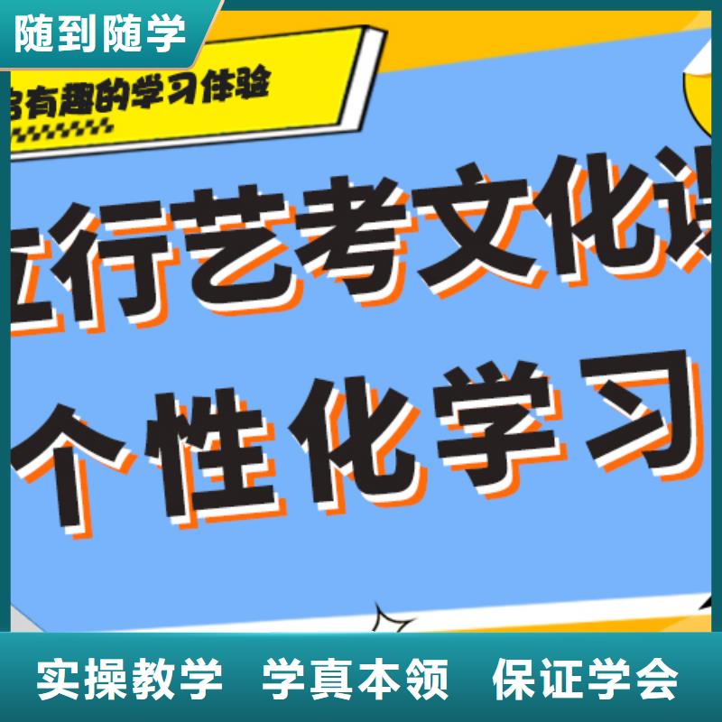 艺考文化课【艺考培训班】高薪就业