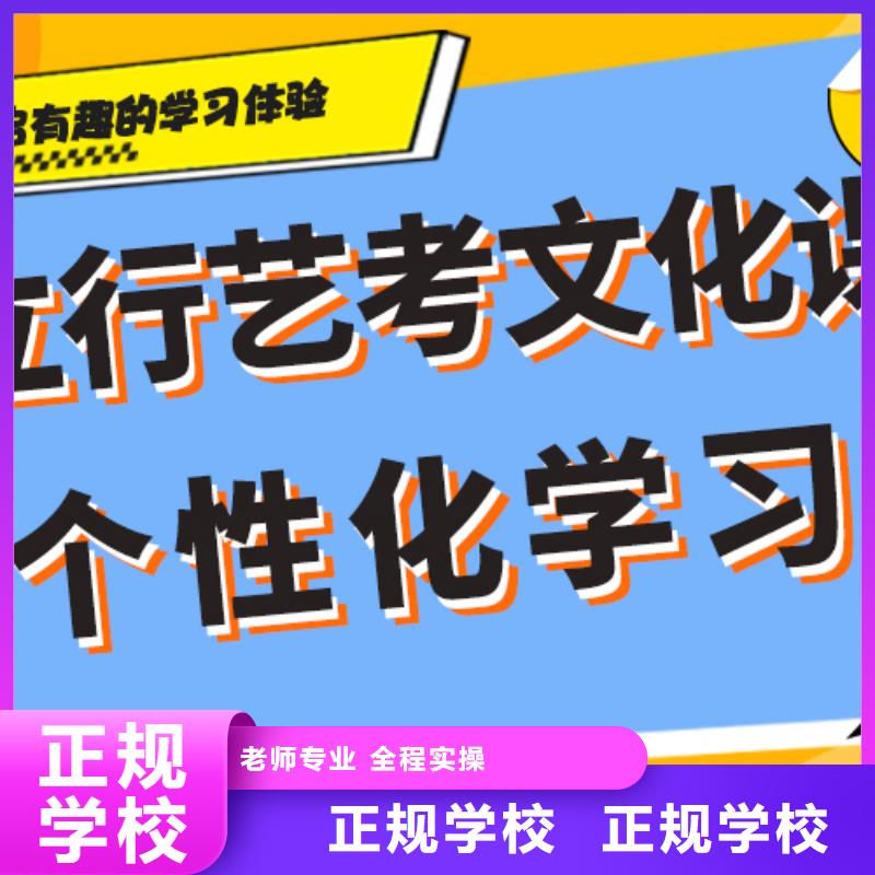 艺考文化课艺考文化课冲刺校企共建