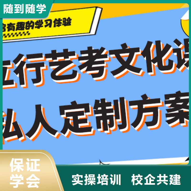 艺术生文化课补习学校收费