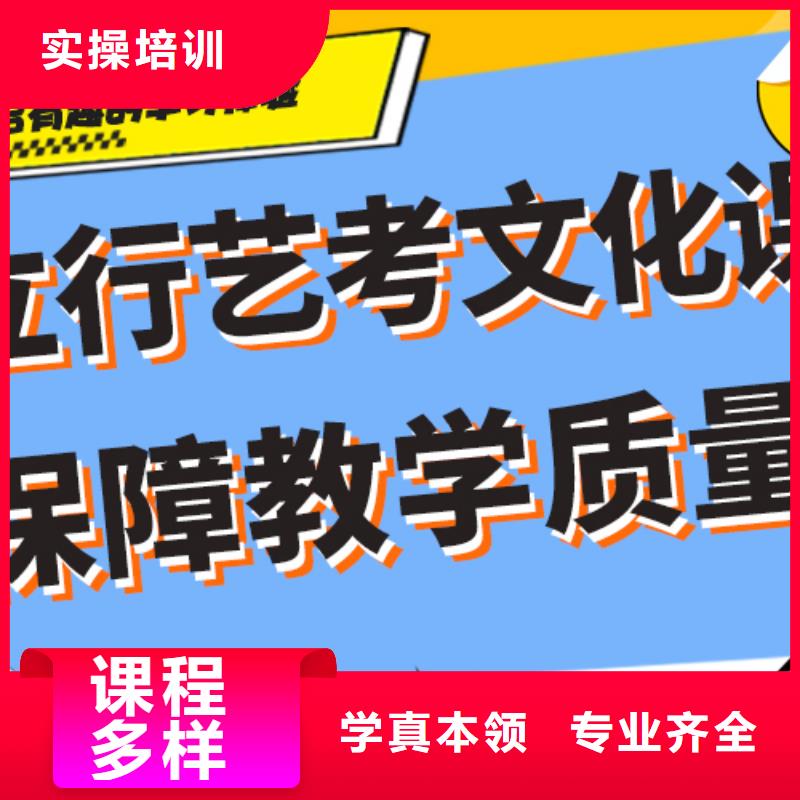 艺考文化课【艺考培训班】就业不担心