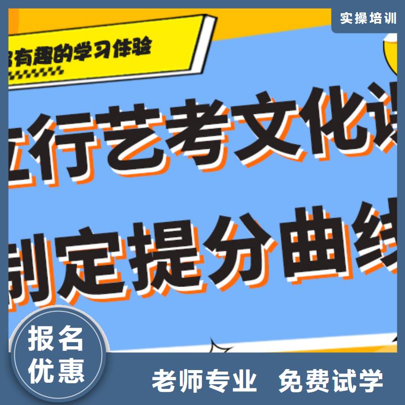 艺考文化课,高三复读技能+学历