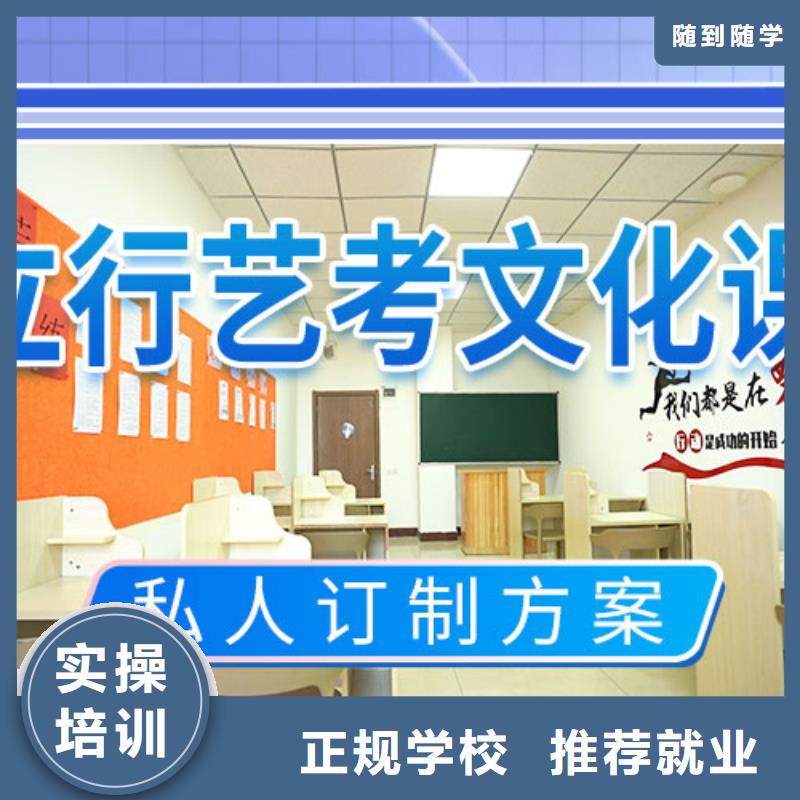 艺考文化课,高考志愿填报指导就业快
