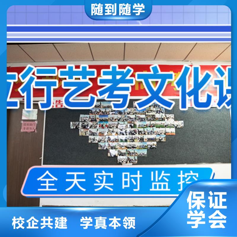 艺考文化课_全日制高考培训学校学真技术