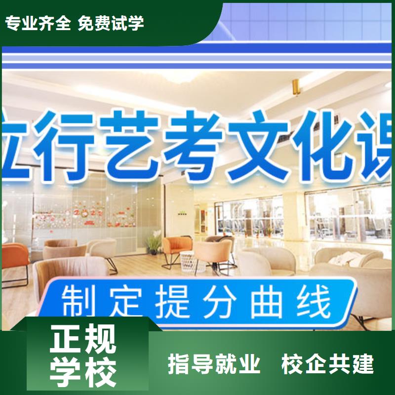 音乐生文化课辅导集训性价比高的报名条件