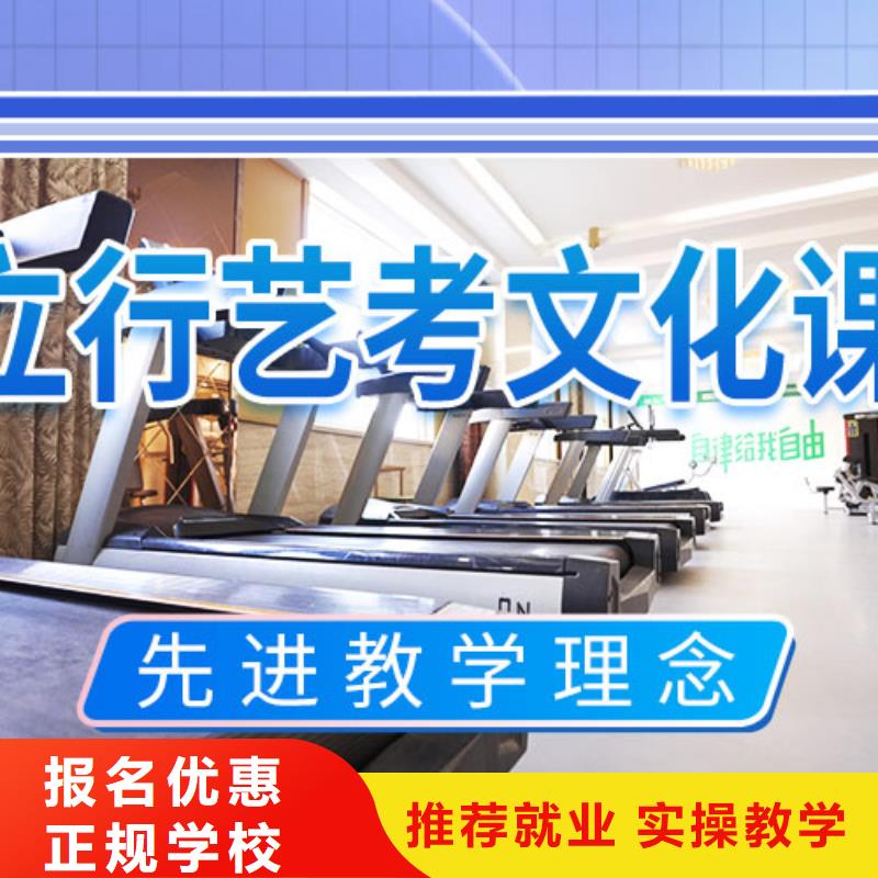 艺考文化课艺考生面试现场技巧就业不担心