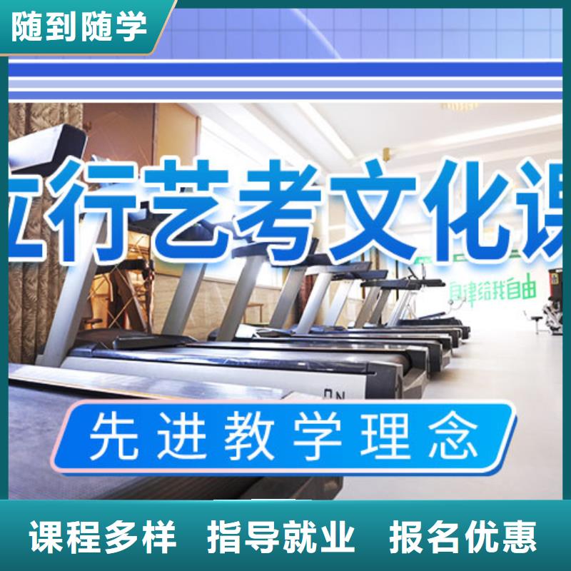 艺考文化课,高中英语补习技能+学历