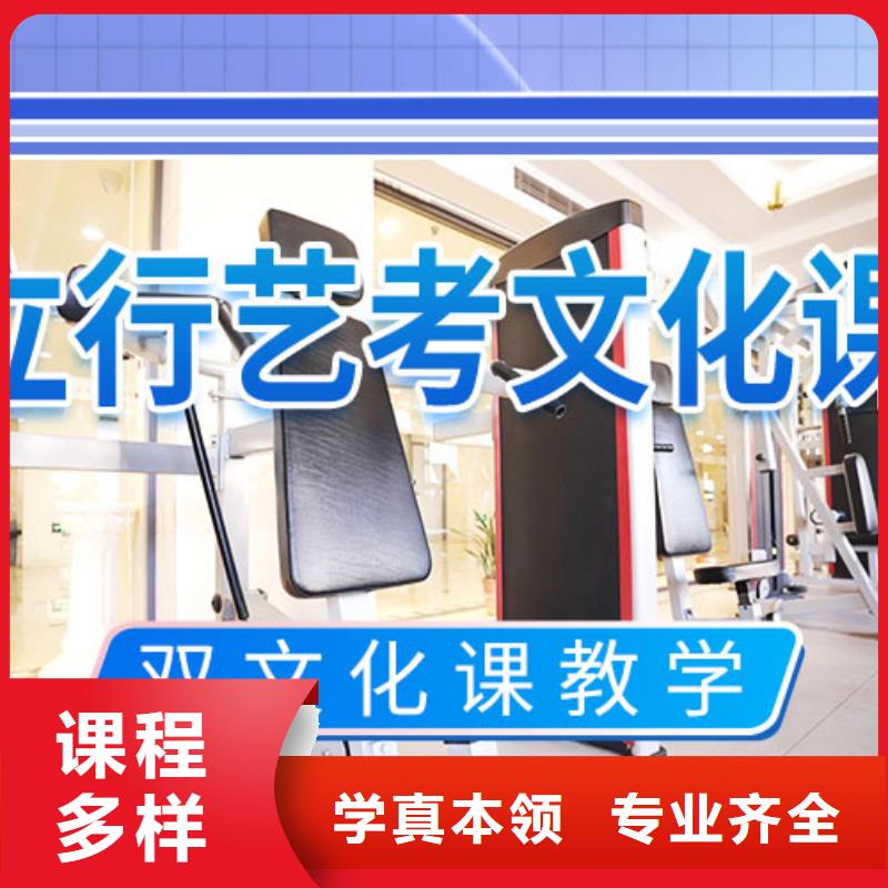艺考文化课艺考文化课培训学真本领